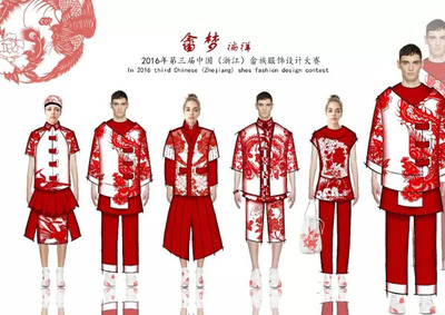 第三届中国（浙江）畲族服饰设计大赛50强入围名单公布