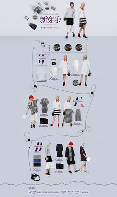 温润针织，秋冬新章 探索本季针织臻品的无限可能